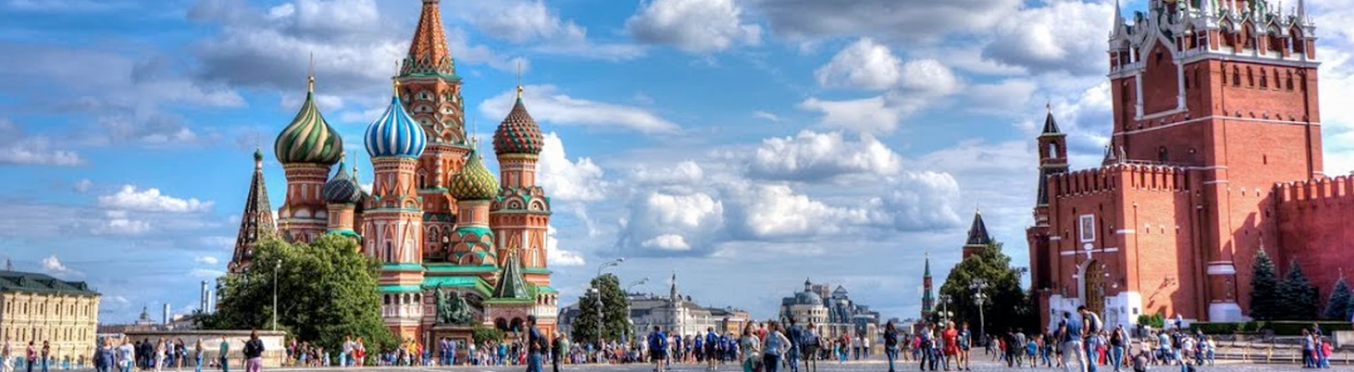 Москва, столица Российской Федерации