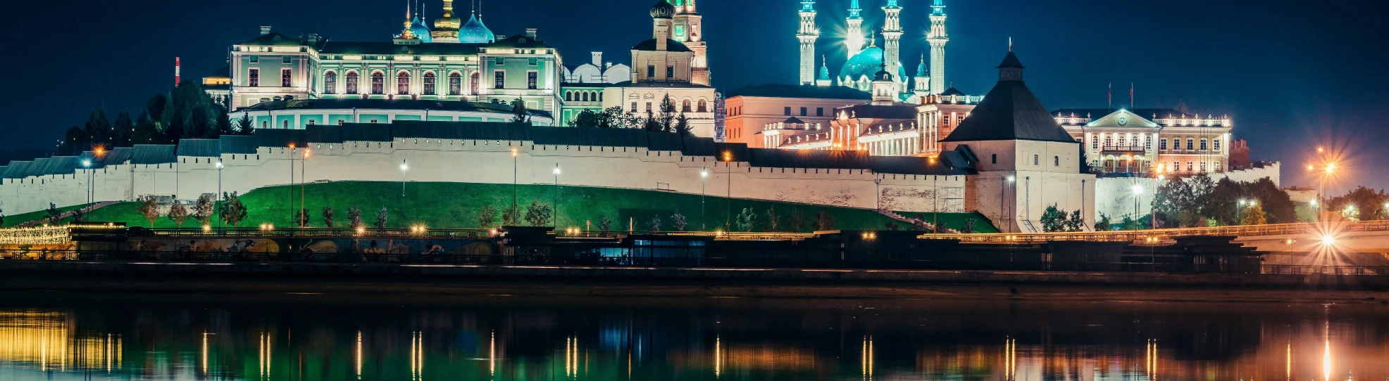 Казань