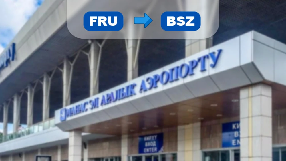 Смена кода аэропорта Манас с FRU на BSZ