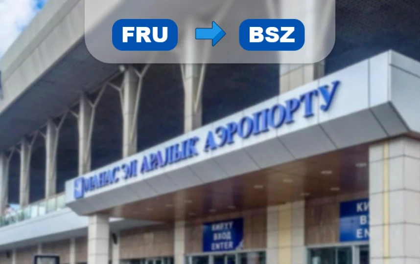 Смена кода аэропорта Манас с FRU на BSZ